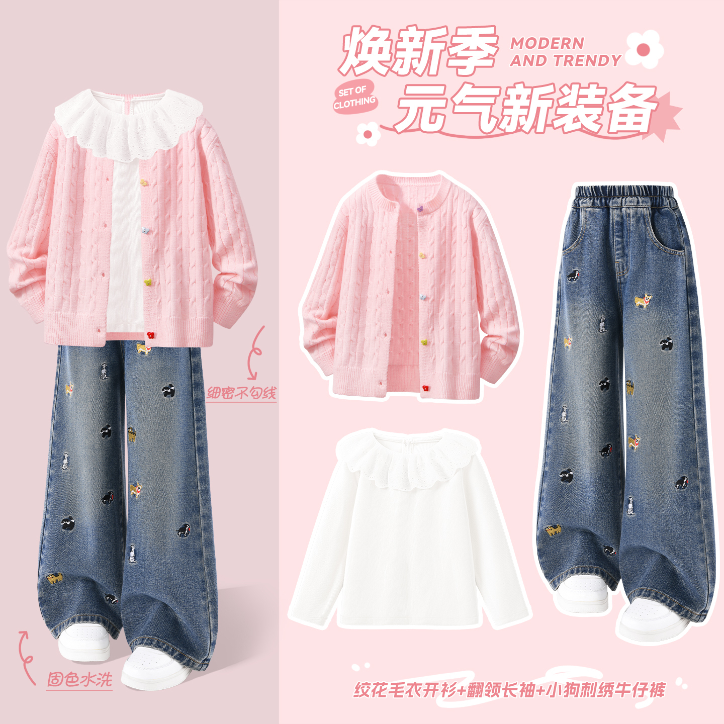 Детская повседневная спортивная одежда Disney, Solid Color Pink+Solid Color Denim Blue+Solid Color Baby Pink — фото 3