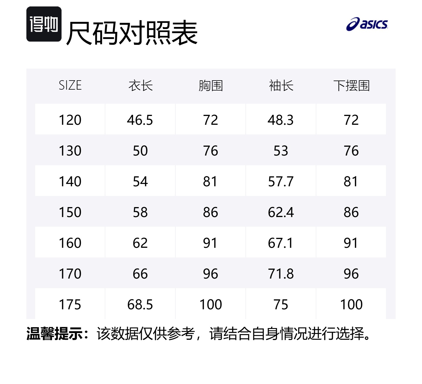 ASICS Футболка Urban Light Trend белая розовая — фото 2