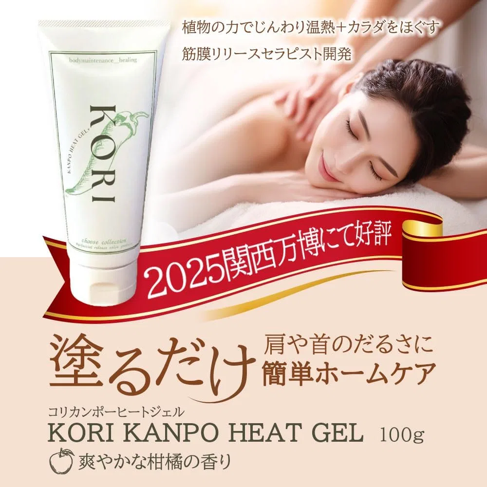 Гель для массажа KORI Warm Gel, 100 г, цитрусовый аромат Bayu Store — фото 2