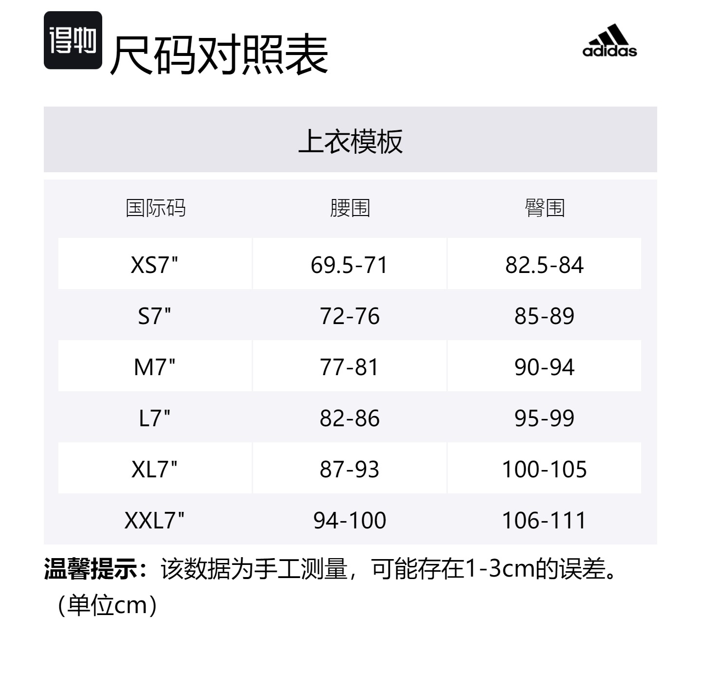 Шорты Free Shipping With AdiClub Pro Block Shorts Adidas, черный — фото 2