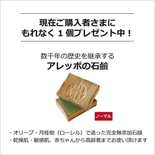 Лосьон — Увлажняющий без отдушек Gojo no Kirisui Basic, x, 200 мл — фото 3