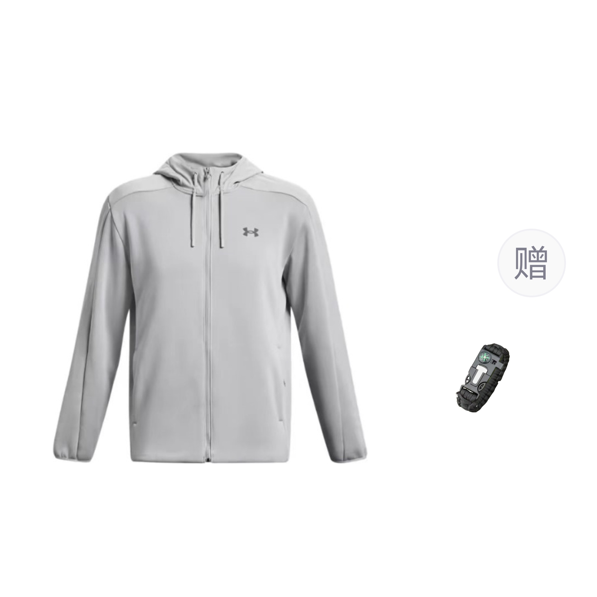 

Under Armour Мужская куртка, серый, в комплекте с браслетом для выживания