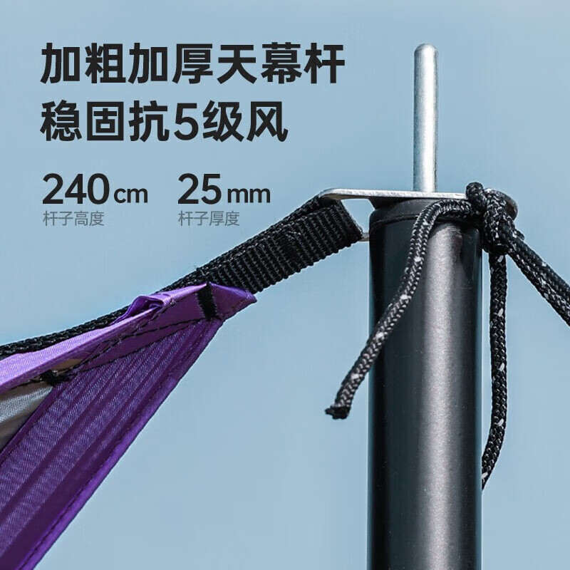 

Jingdian Guangnian посеребренный навес для кемпинга, солнцезащитный козырек, шестиугольная ткань, ограниченный выпуск, 20 черных, фантазийных, фиолетовых, вмещает 18 человек, квадратный, с четырьмя углами, ограниченный по размеру.