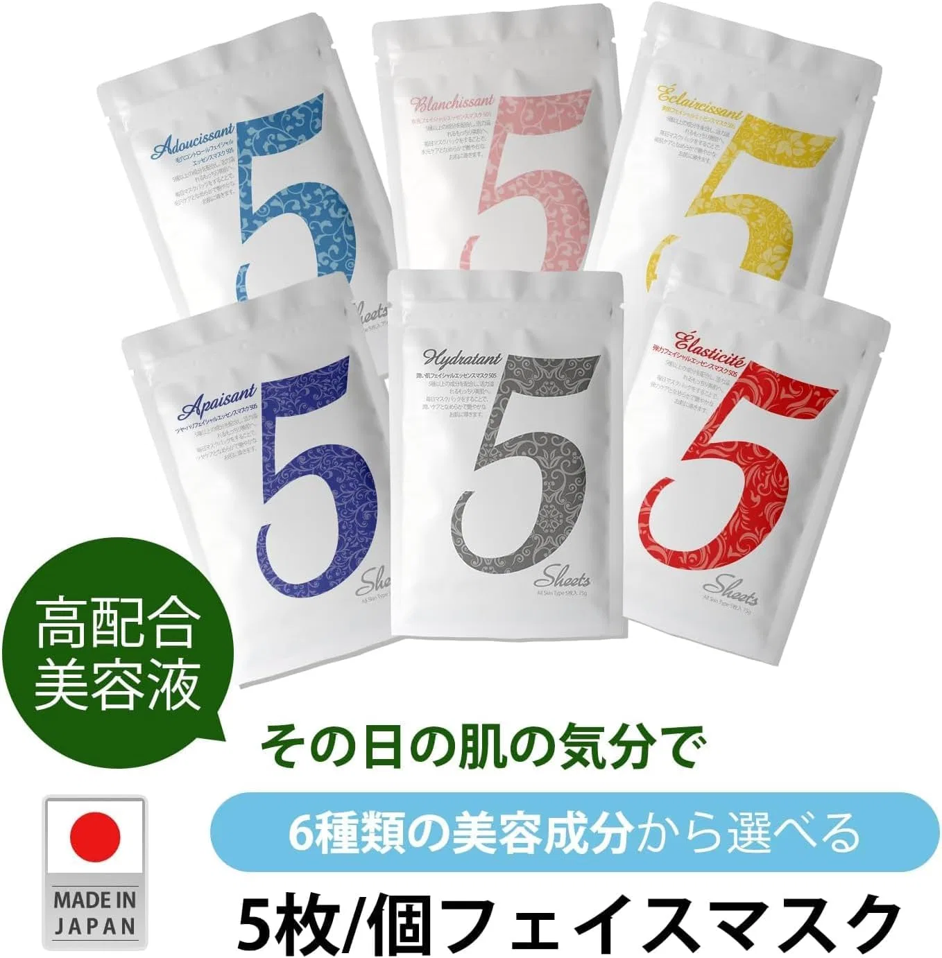 Набор масок для лица Mitomo Skincare, 500 шт., алоэ вера — фото 4