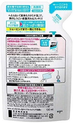 Набор пенок для умывания Biore Foaming Oil Clear, Kao, 5x130 г, с ароматом мяты — фото 2