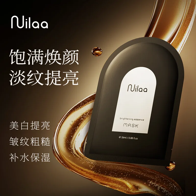 Тканевая маска NUILAA — Для лица Sheet Masks — фото 4