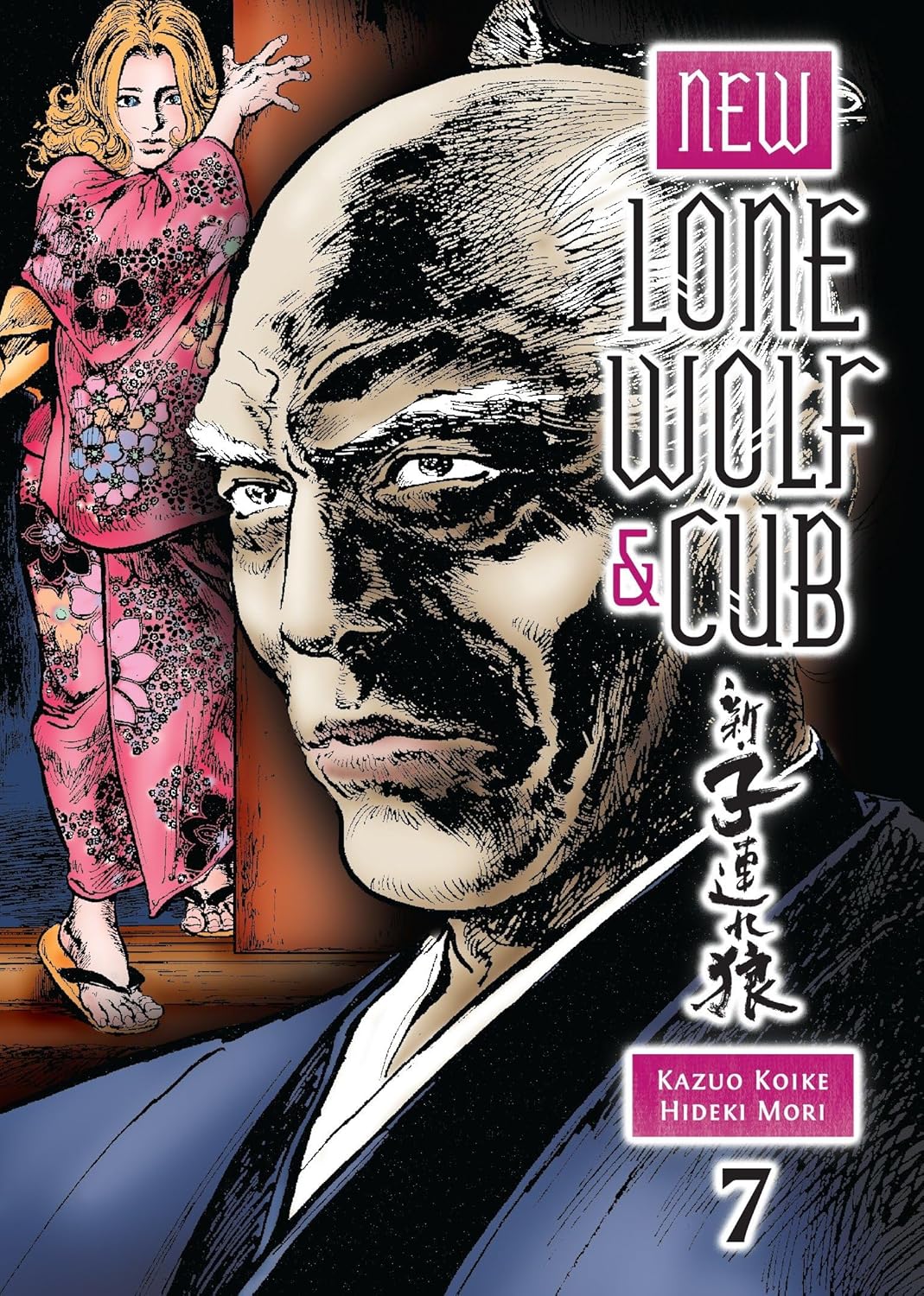 

New Lone Wolf and Cub Volume 7 (Dark Horse Manga)