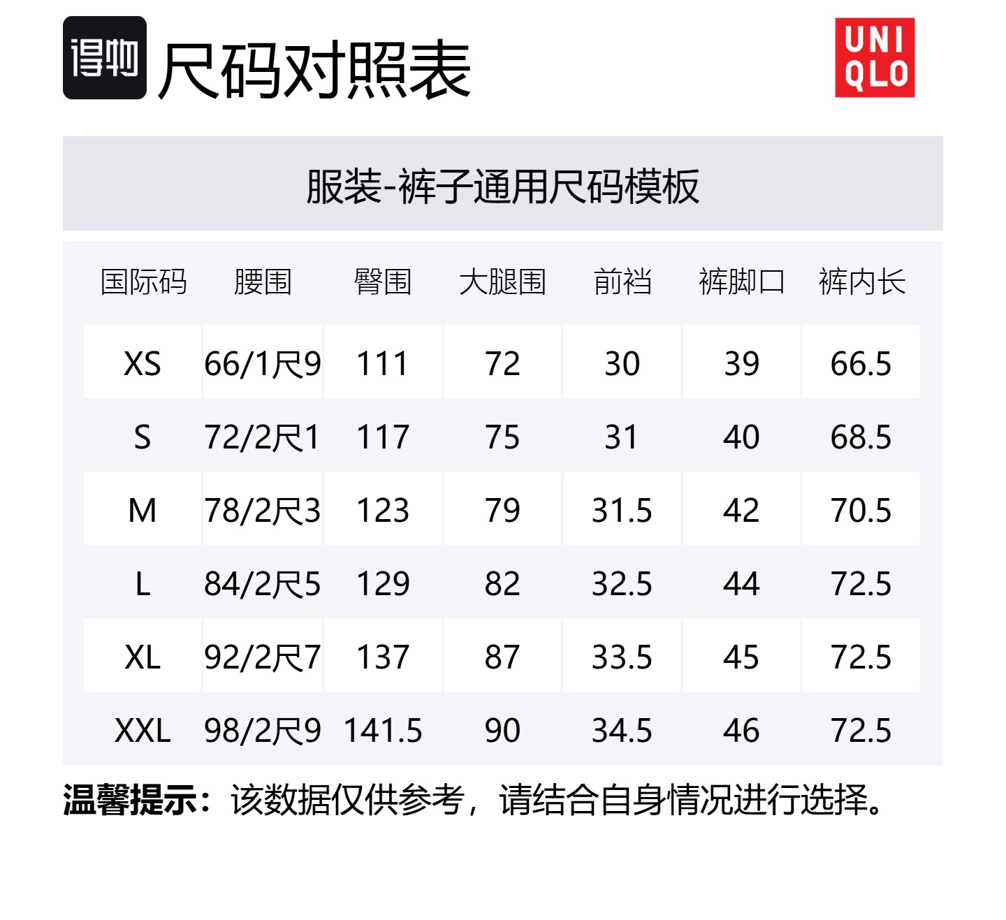 Повседневные брюки U Collection SS25 мужские beige UNIQLO, бежевый — фото 2