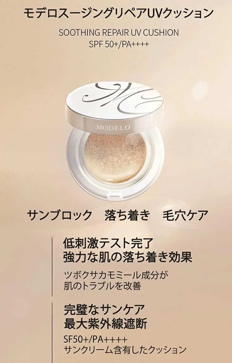 Набор для макияжа Derma White 4-недельный + UV Cushion SPF 50+ PA++++, 12 г, fair ivory, Kung Palace
