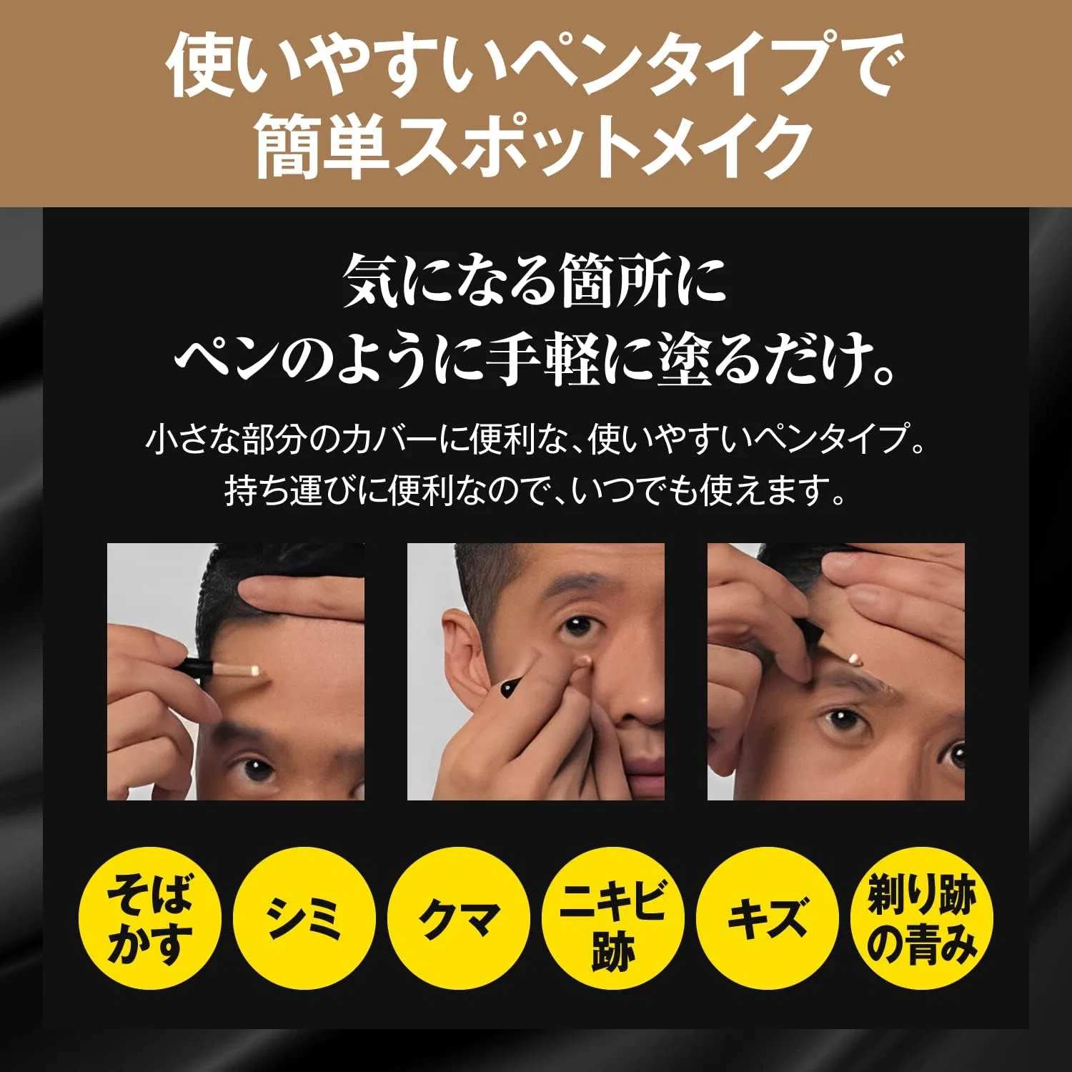 Консилер ZAS Chip On Concealer 3 шт. темный — фото 4