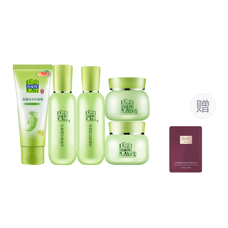 Набор для ухода за кожей herbal essence успокаивающий, увлажняющий, питающий пятипредметный набор PECHOIN — фото 2