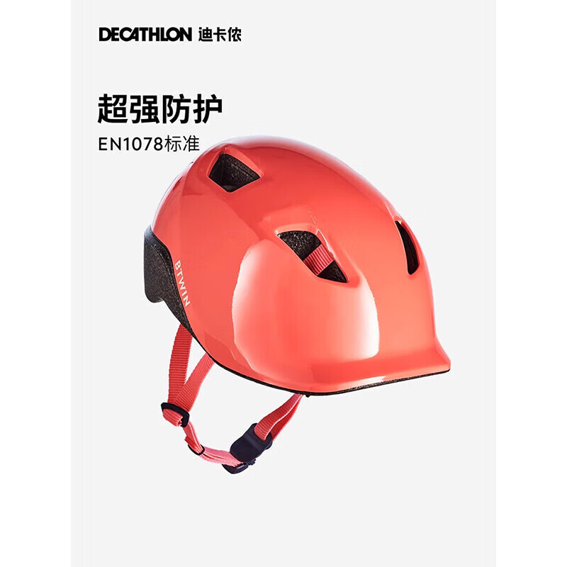 

Велосипедный шлем Decathlon молодежный с защитной амортизацией, красный
