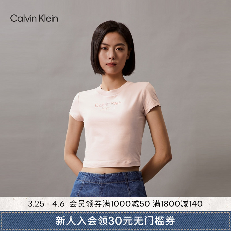 

Футболка женская Calvin Klein Jeans с короткими рукавами и градиентным принтом, белый