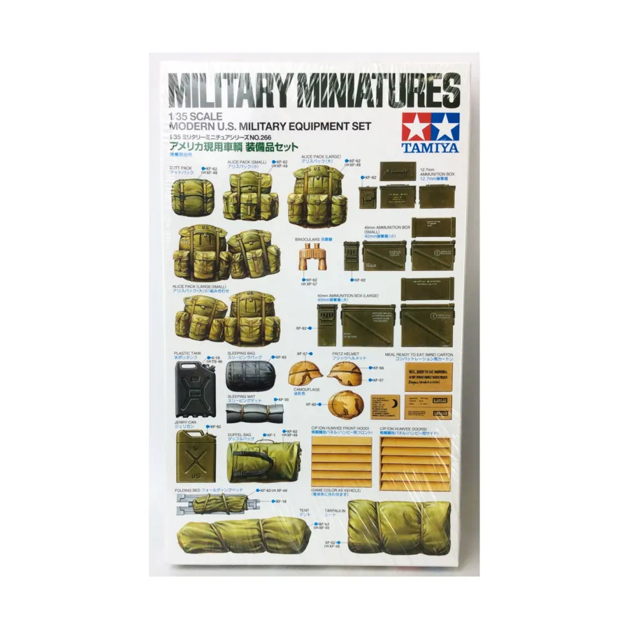 

Современная военная техника США, Military Models - 1/35 Scale