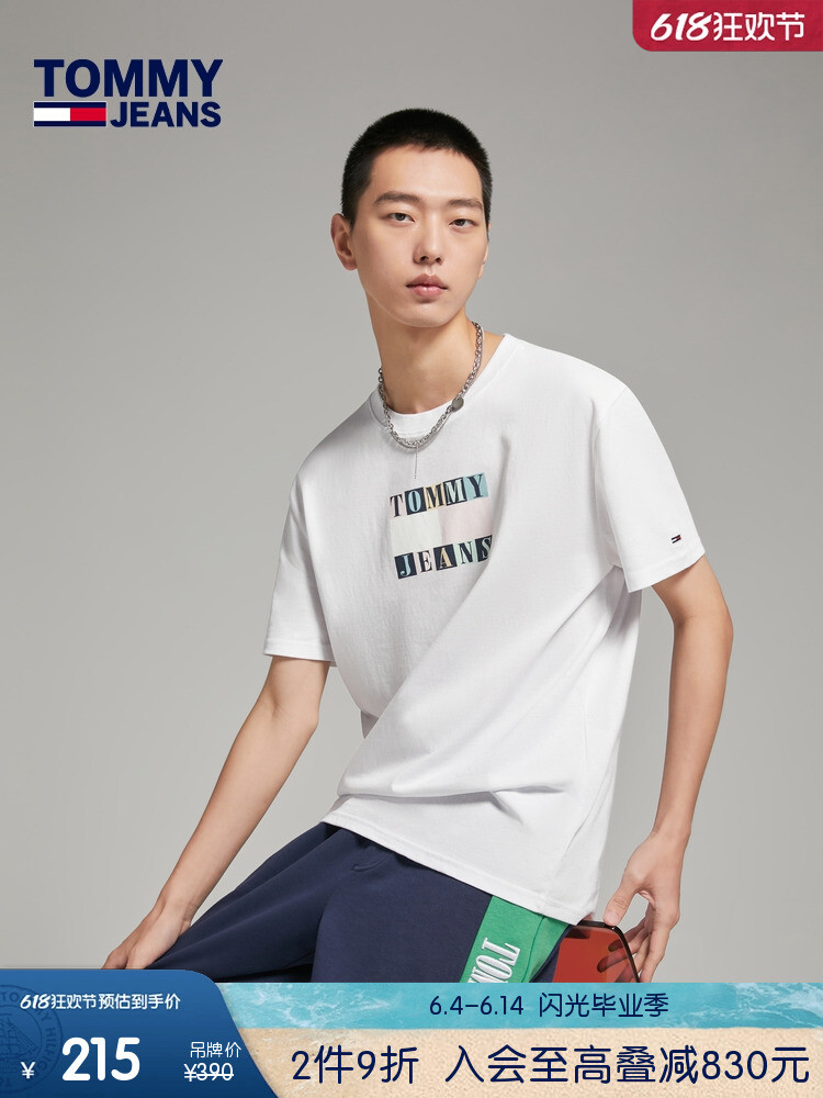 

Футболка мужская Tommy Hilfiger с цветным принтом, белый
