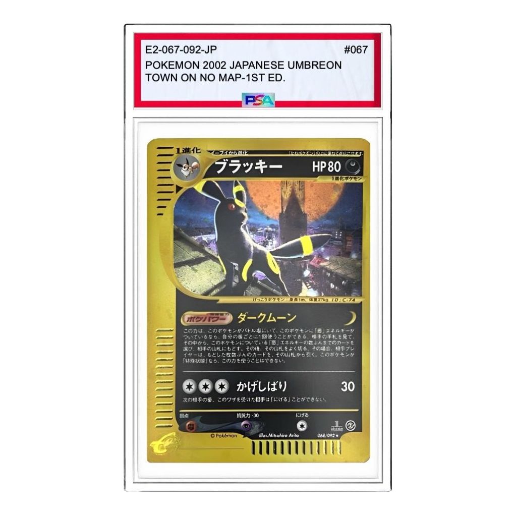 

Карта Pokemon The Town on No Map [e2 067/092] 'Umbreon R: 1ED'