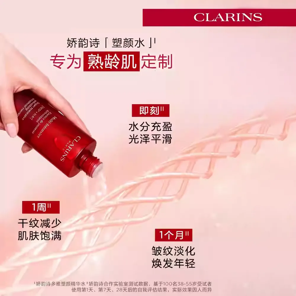 CLARINS Бренд нью боди лосьон для моделирования фигуры, сыворотка блуминг йерс для уменьшения морщин и подтяжки кожи, 200ml — фото 3