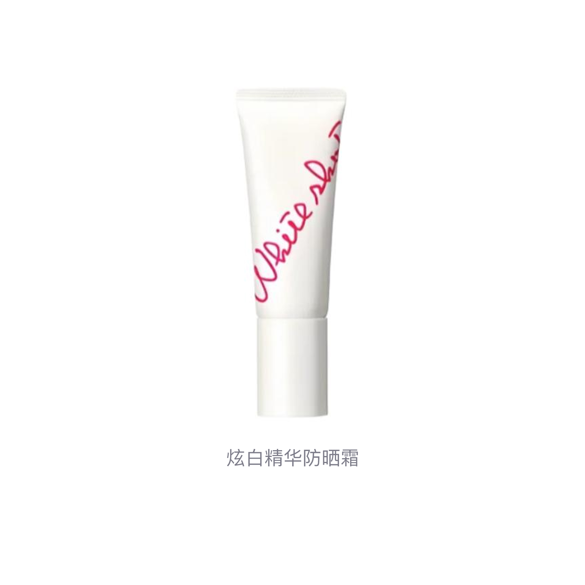 Осветляющая сыворотка солнцезащитный лосьон защита от ультрафиолета SPF50+PA++++ 45g POLA — фото 2