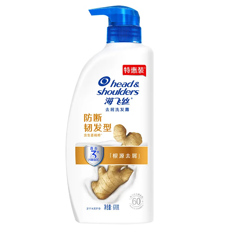 Шампунь против выпадения и для укрепления волос с ароматом мыла Head & Shoulders, Anti-Breakage Hair Styling Shampoo 670g