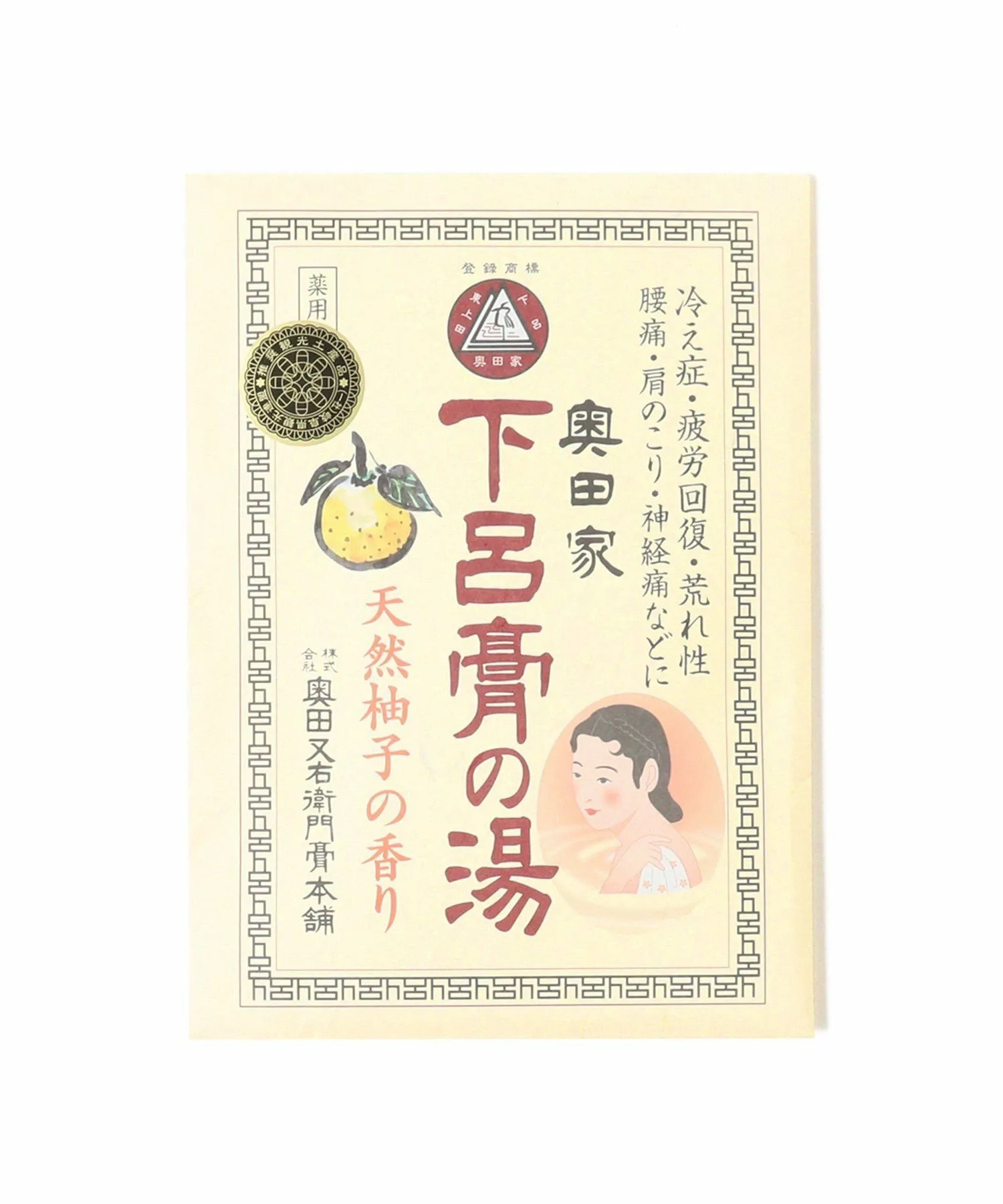 Лечебная ванна Gero Beams Japan, Natural yuzu scent