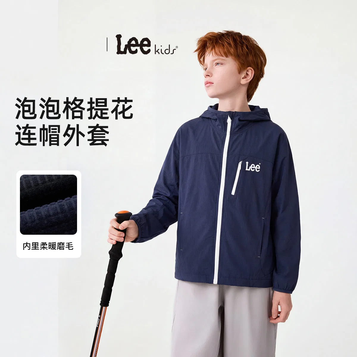 Детская куртка с капюшоном Grade School Moderate LEE KIDS, Navy Blue — фото 3