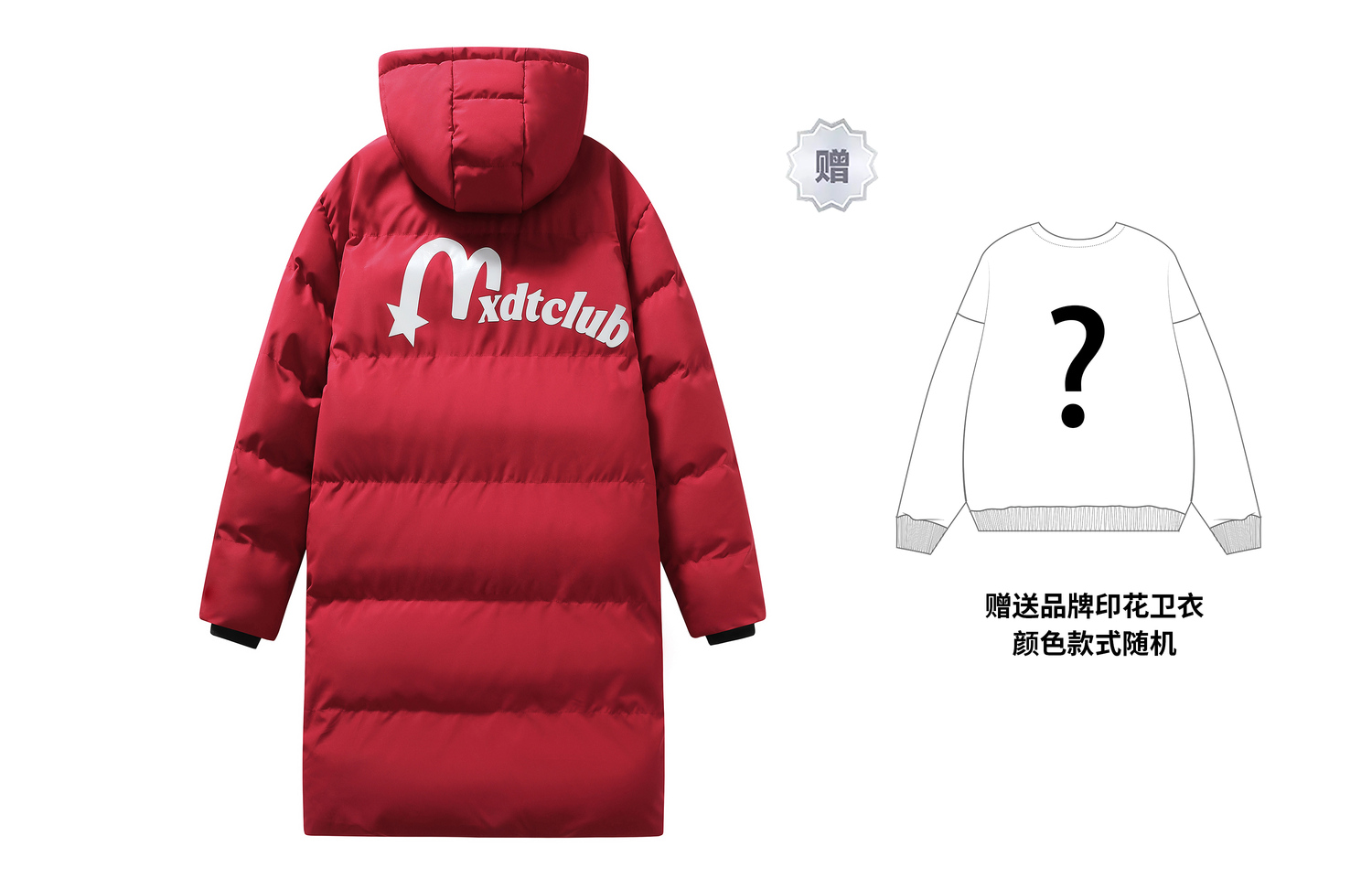 

MXDT Пуховик Unisex, Red (Includes Sweatshirt)