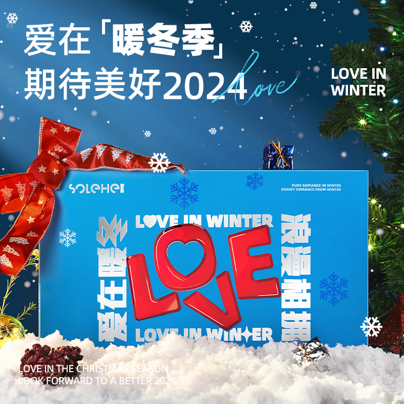 Подарочный набор косметики для ухода за кожей SOLEHE Love in Winter, 5 средств — фото 2