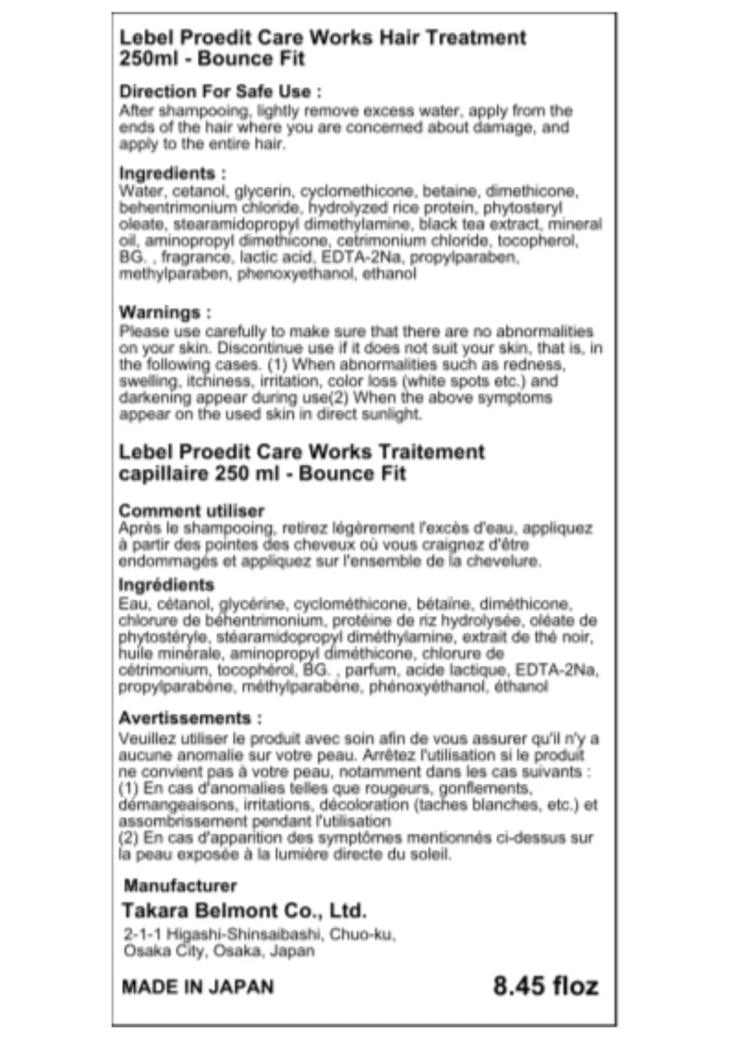 Уход для волос «Proedit Care Works Hair Treatment Bounce Fit» 250 мл от Lebel Lebel — фото 2