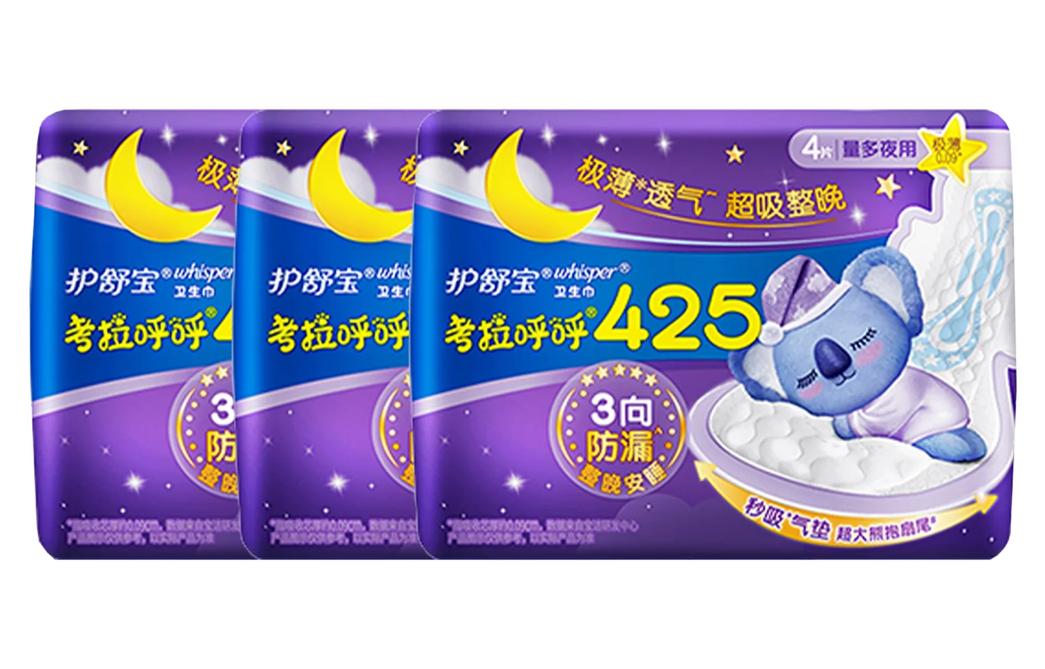 Прокладки Always Koala Hoo Ultra Long на ночь, дышащие, 4 шт.*5 уп./8 шт.*3 уп Whisper, Night use 425mm 4 pieces * 3 bags