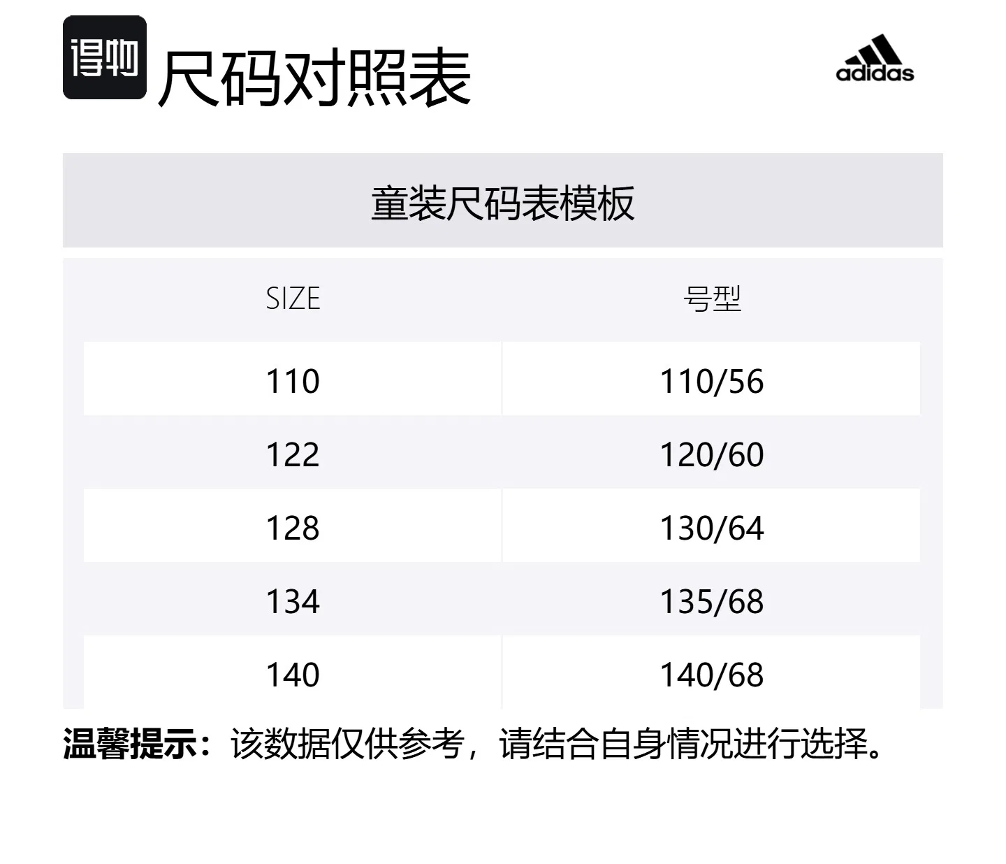 Куртка Collegiate Blue для детей 3-7 лет Adidas — фото 2