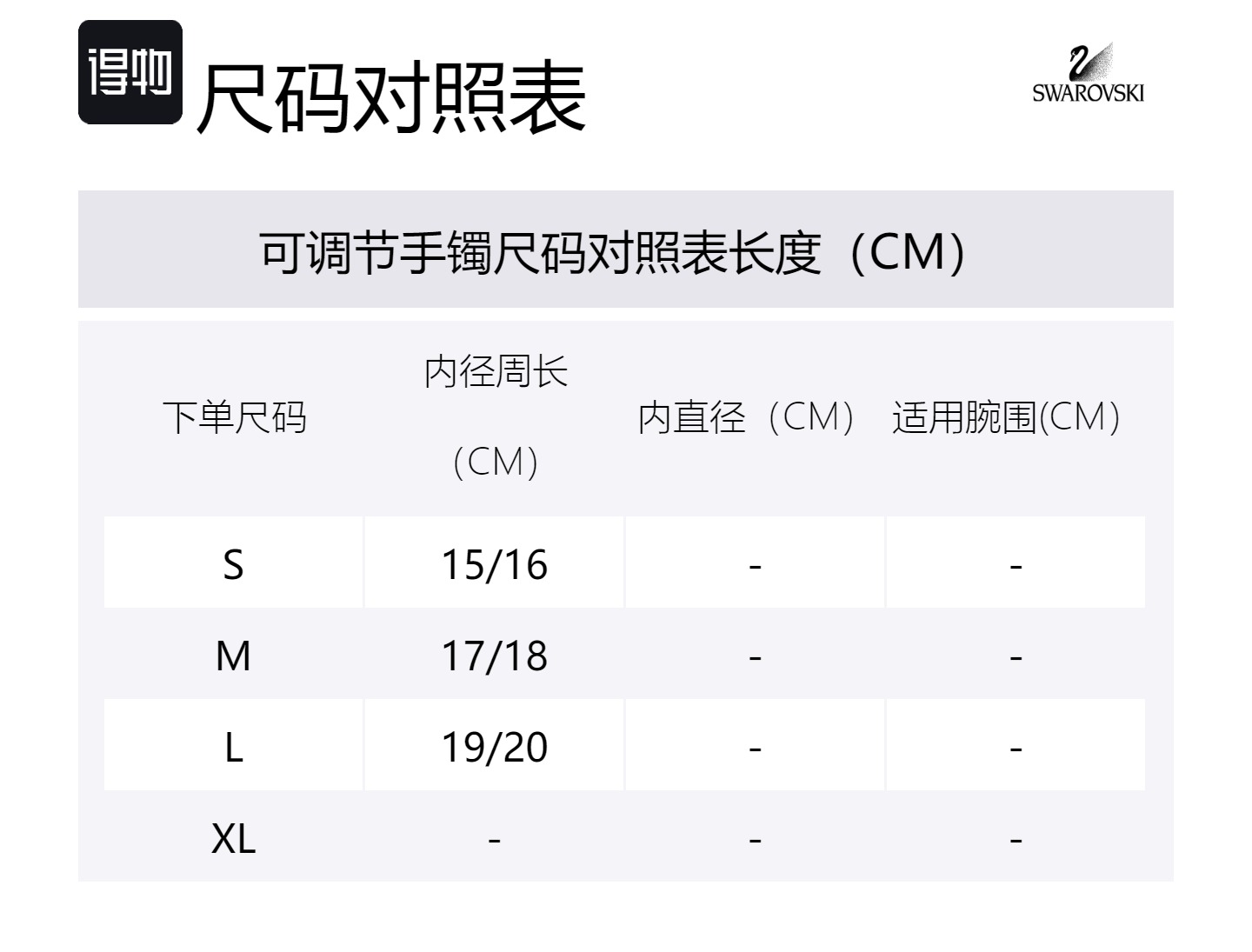 

Люминесцентные браслеты женские золотые Swarovski, золото