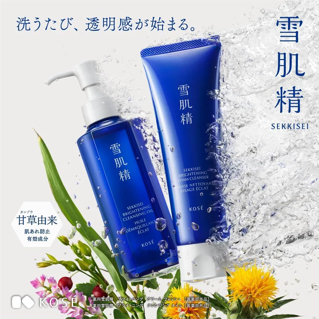 Крем для лица Sekkisei — Очищающая пенка Brightening Cream Wash белый, 20 г — фото 2