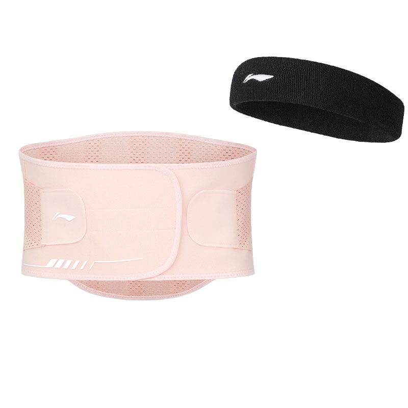 

Спортивные и фитнес-наборы для бега и тренировок защитное снаряжение унисекс LINING, розовый waist protector+1 pack headband