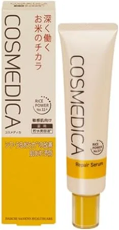 Сыворотка — Увлажняющая Cosmedica, 45 г