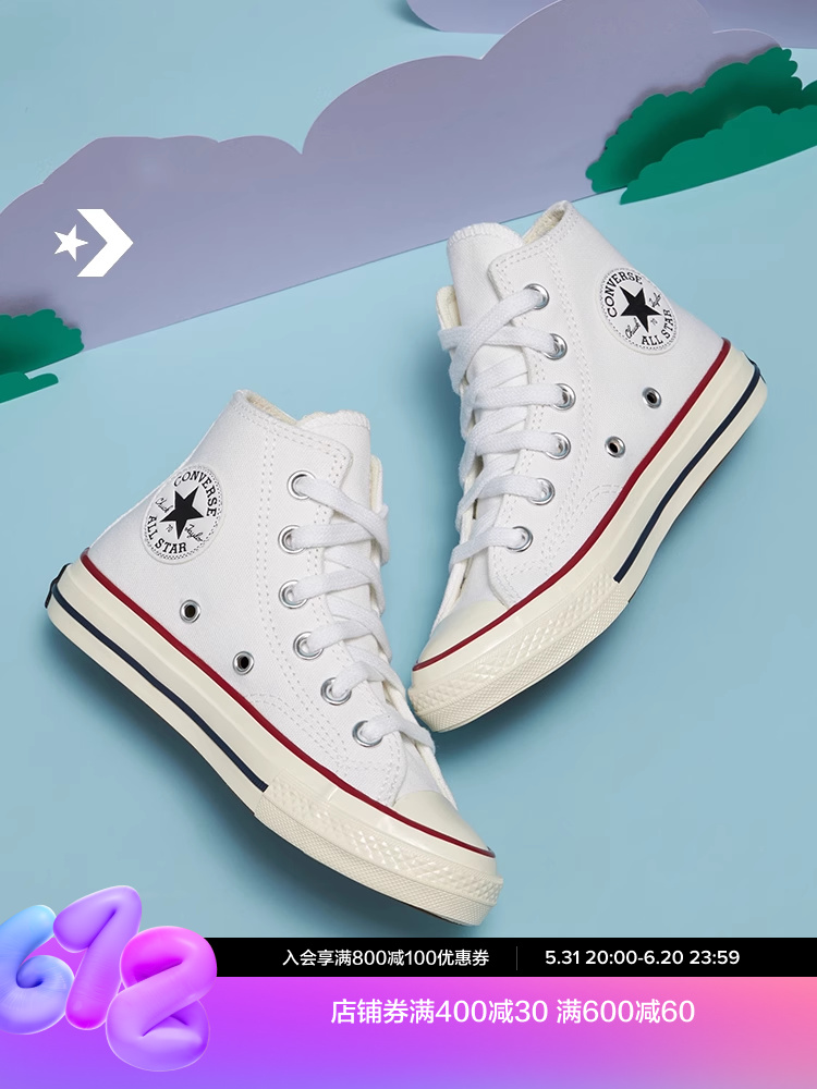 

Кеды мужские Converse, белый