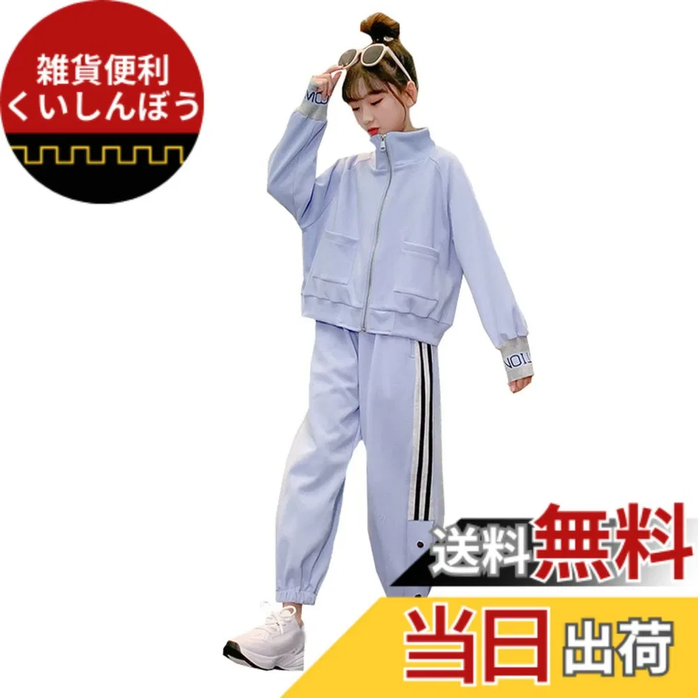Детский спортивный костюм от Angelcity