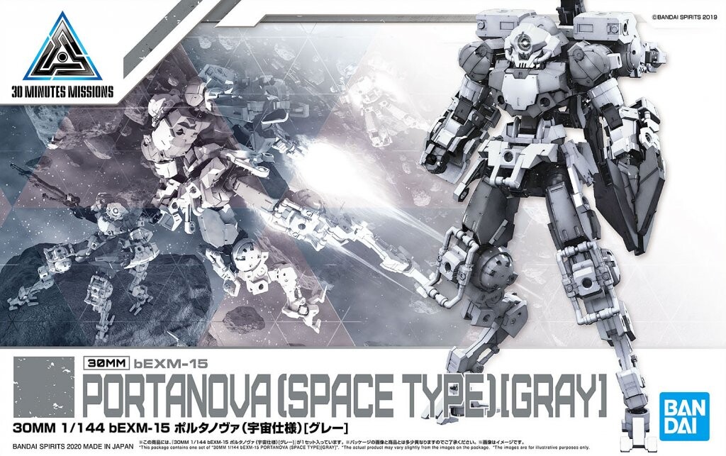 

Gundam - 30 мм 1/144 bexm-15 портанова космический тип серый - репродукция BANDAI