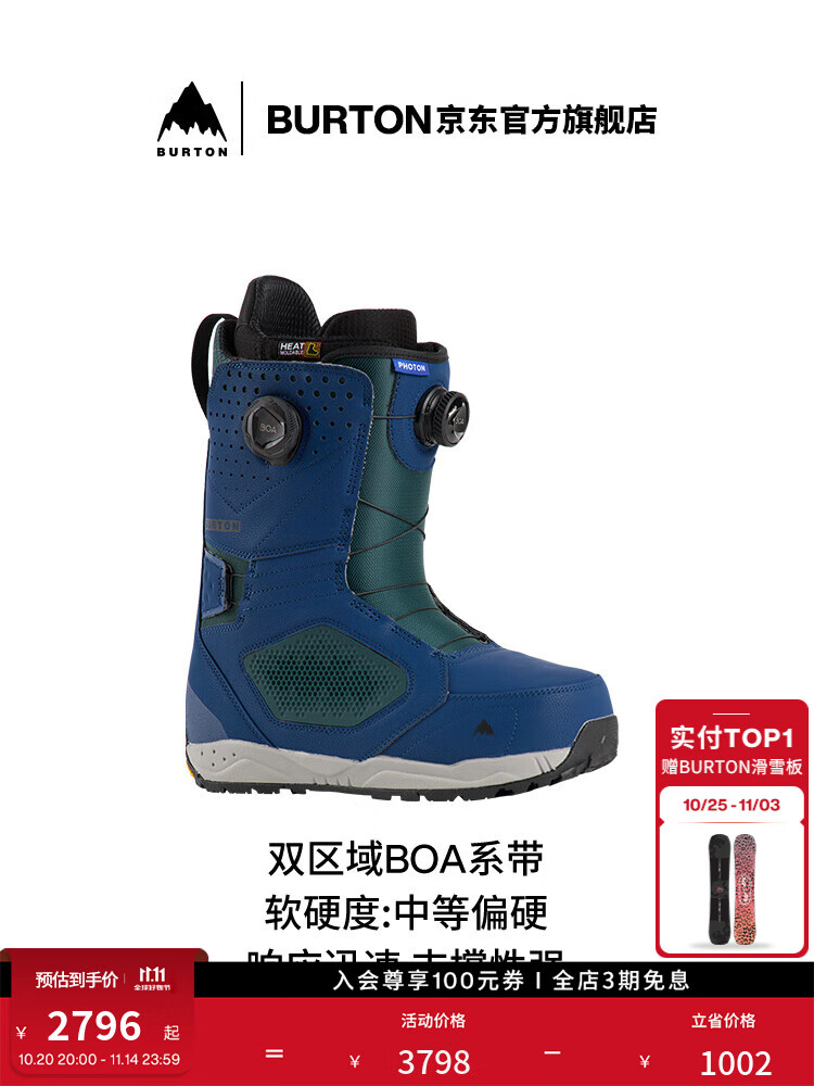 

Burton Официальные мужские лыжные ботинки Photon BOA широкой версии амортизирующее снаряжение для катания на лыжах 206851 20685103400 43
