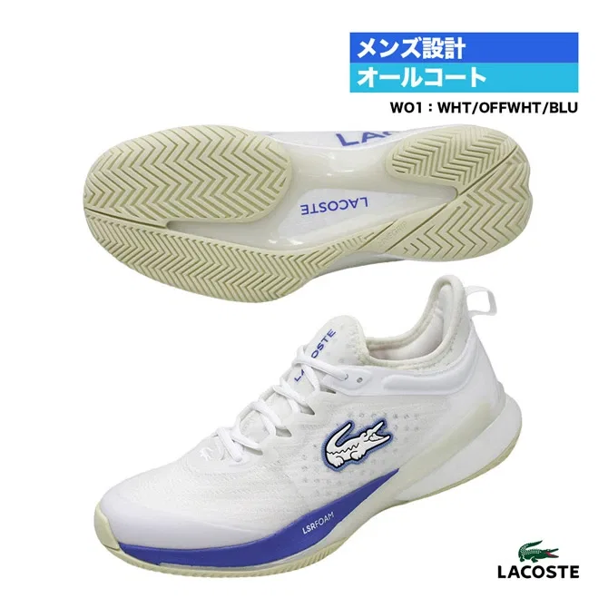 Мужские теннисные кроссовки «AG-LT23 Lite» от Lacoste