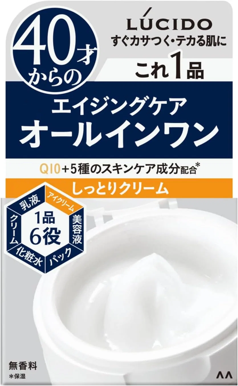 Сыворотка Lucido — Дневной Perfect Skin Cream, увлажняющий, для мужчин +, 90 г