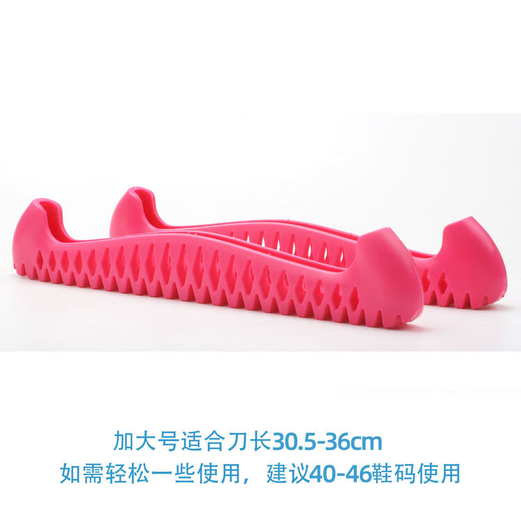 

JACKSON Защитные чехлы для лезвий коньков OTHER, мягкие чехлы для фигурного катания, раздвижные лезвия, милый розовый, размер 40-46