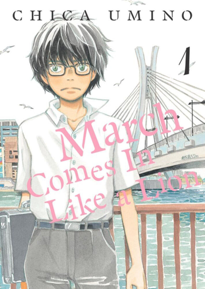 

Манга March Comes in Like a Lion Manga Volume 1