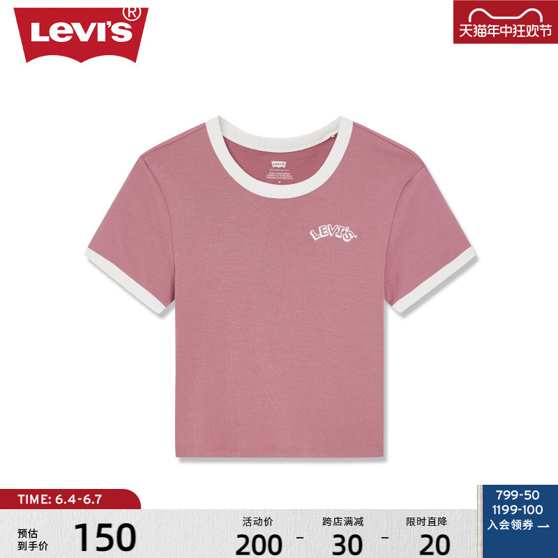 

Футболка хлопковая женская Levi's с короткими рукавами и принтом, розовый