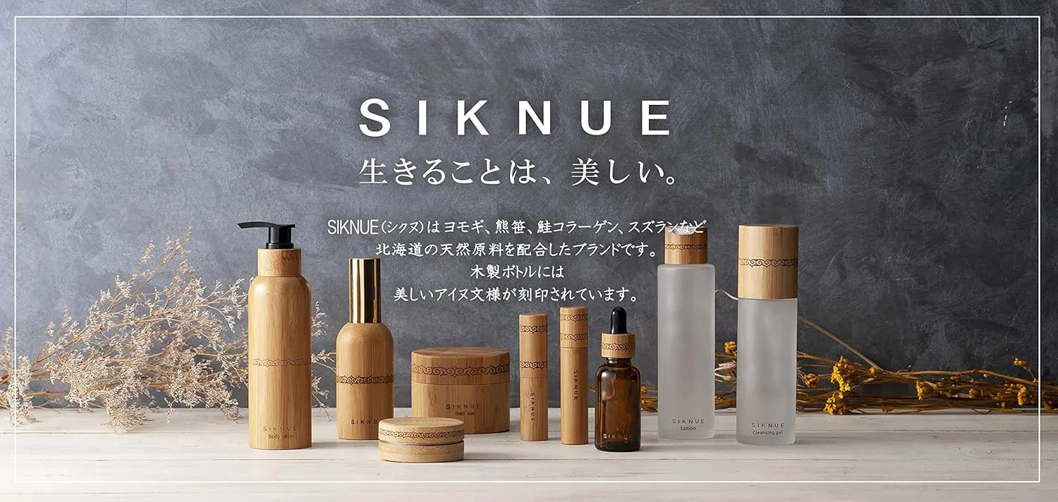 Набор масел для тела и ванны SIKNUE Aroma Oil Duo, 100 мл, древесный аромат — фото 4