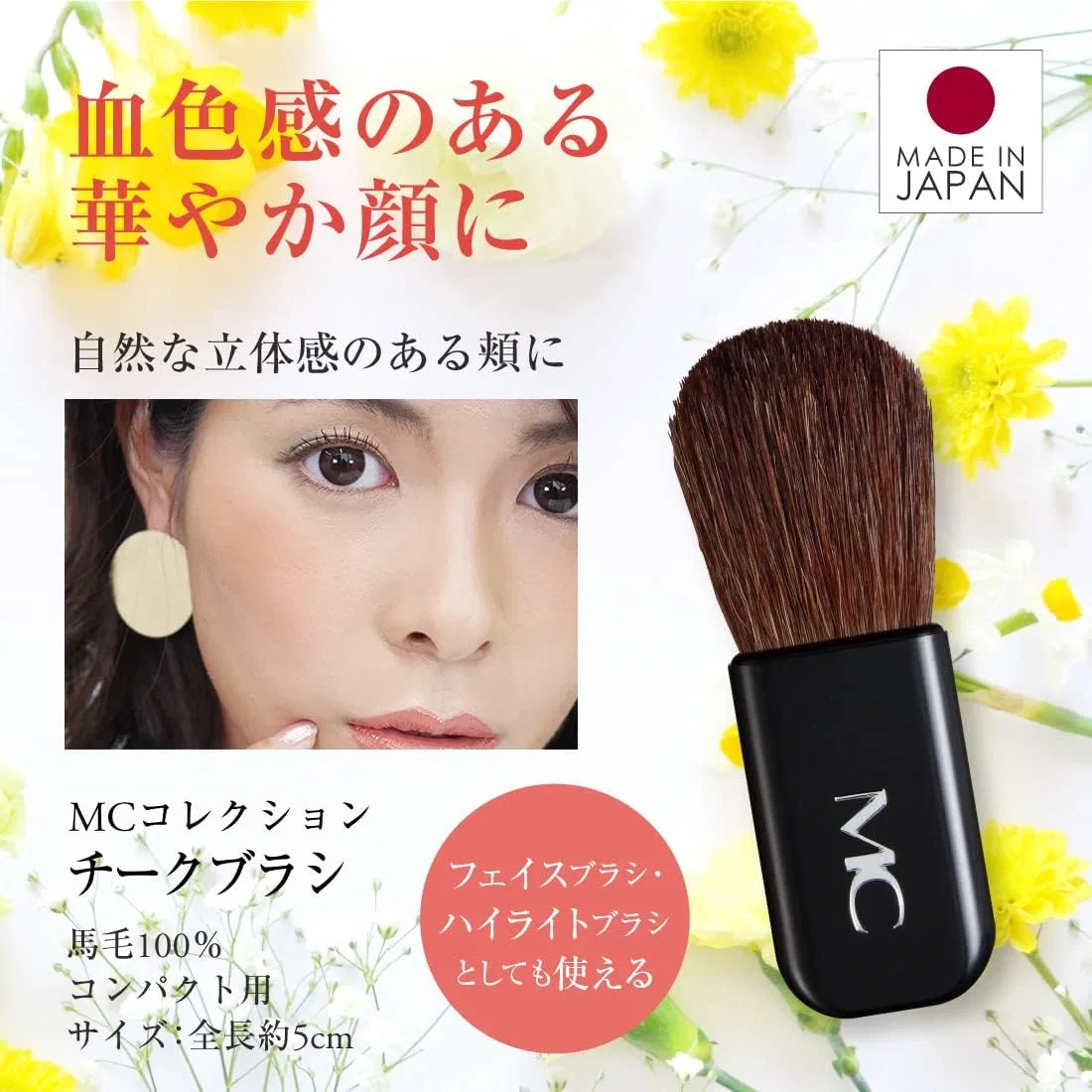 Компактная кисть для румян из конского волоса Meiko Chemicals, черный Meiko Cosmetics — фото 2