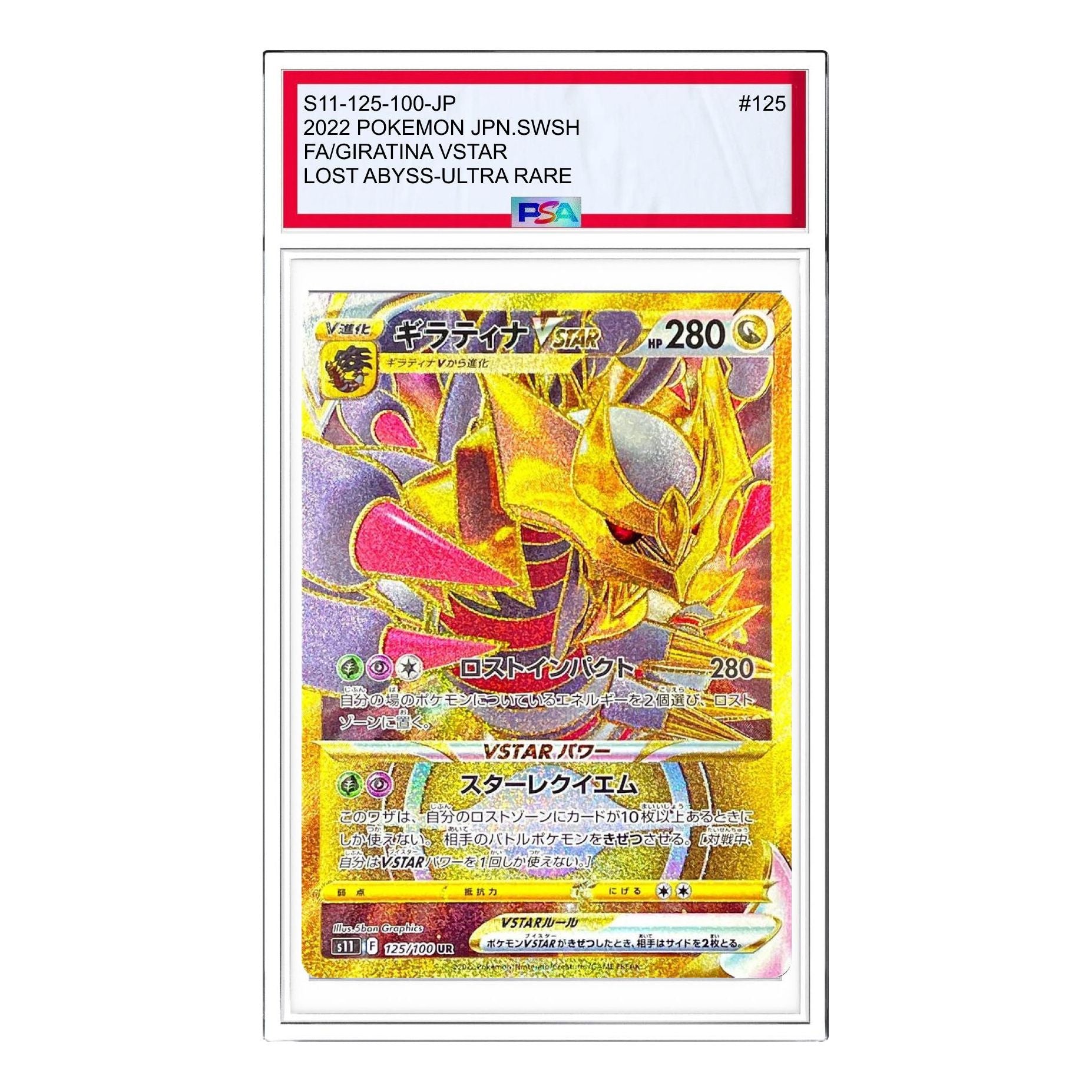 

Карта Pokemon Lost Abyss [S11 125/100] 'Giratina VSTAR UR'