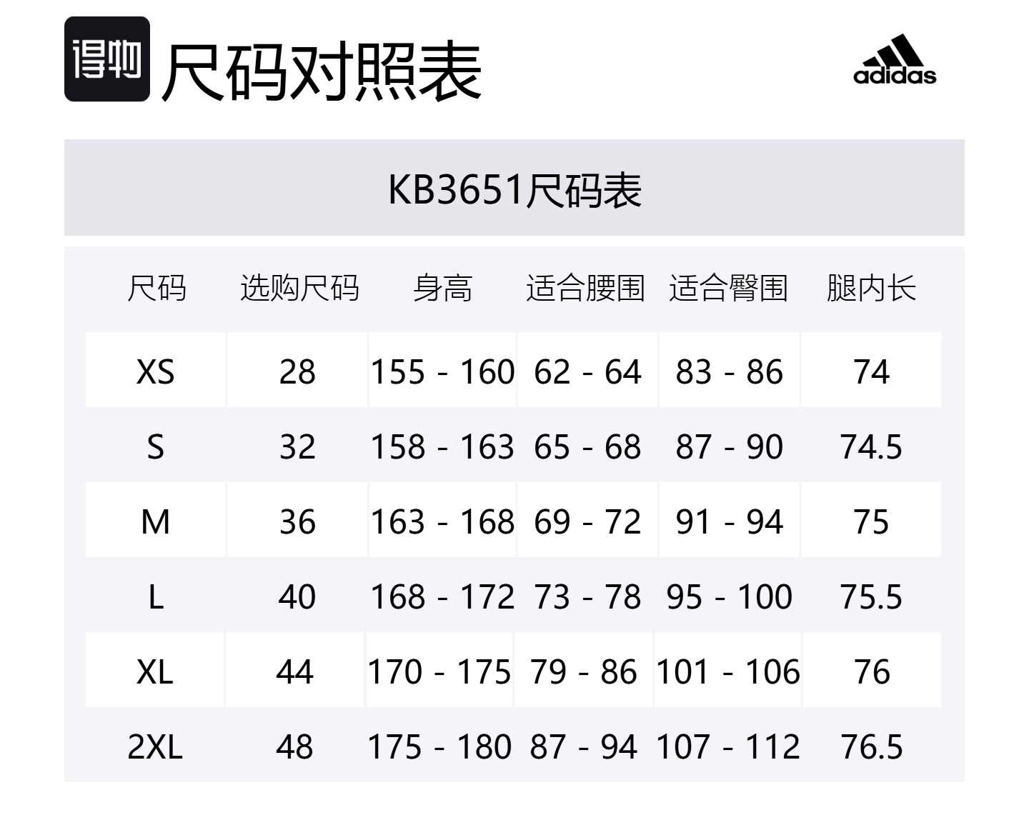 Adidas Повседневная длинная юбка Women's Miracle Brown — фото 2