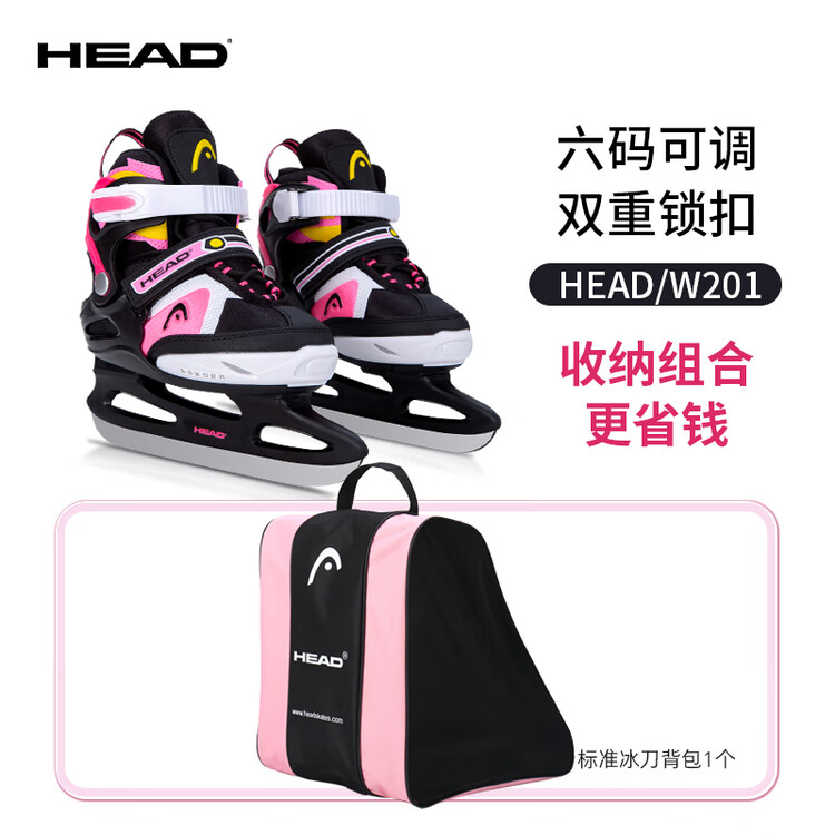 

HEAD Коньки для фигурного катания детские с регулируемыми лезвиями, взрослые начального уровня, теплые, sweet pink + стандартная сумка для обуви, начальный уровень, размер M (31-36), длина стопы 19-22.5 см