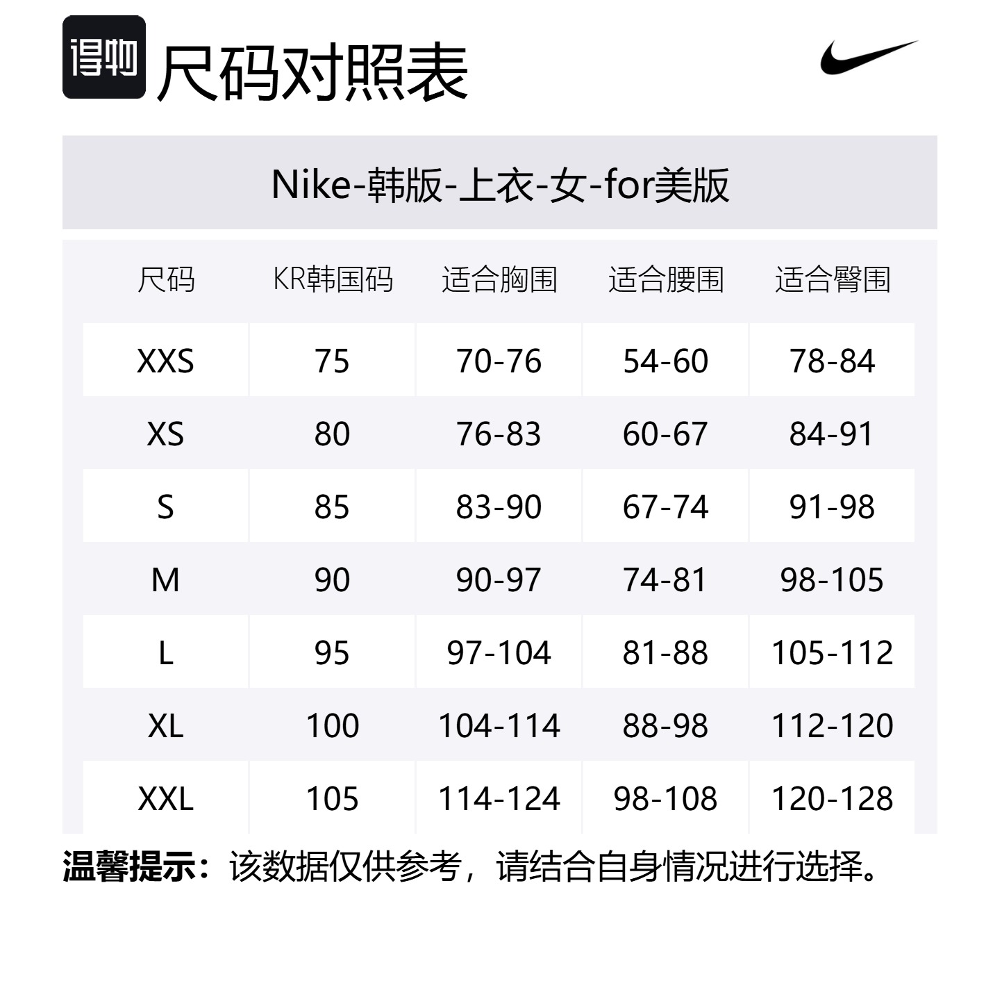 Топ с вышитым полосатым логотипом Nike, черный/коричневый — фото 2