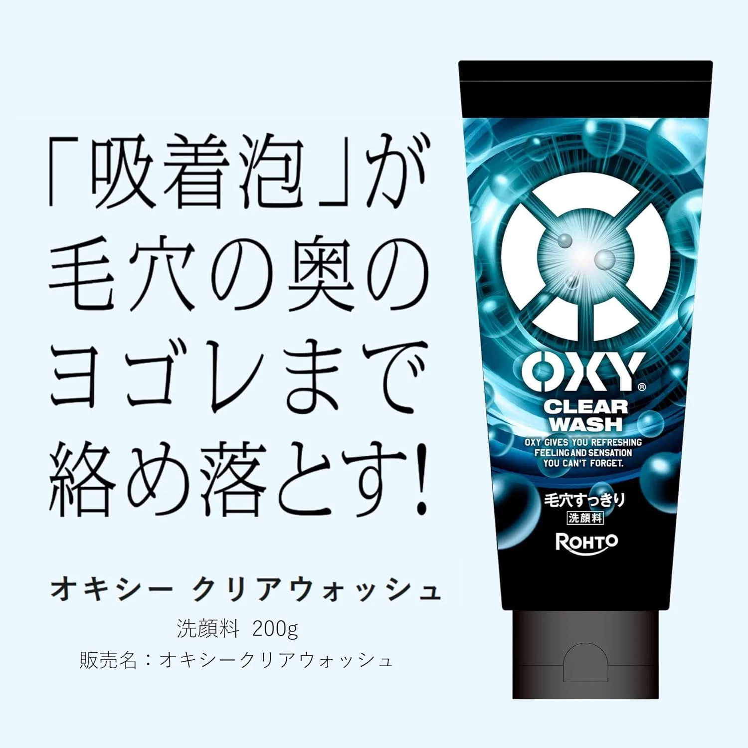 Гель для умывания Oxy — Очищающий Clear Wash большой объем, 200 г — фото 2